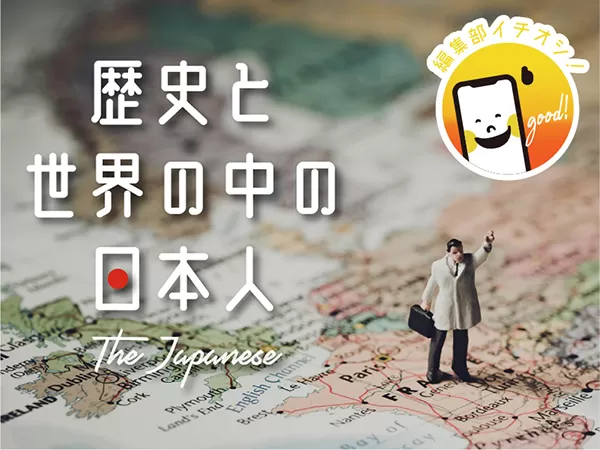 Kogensha News App